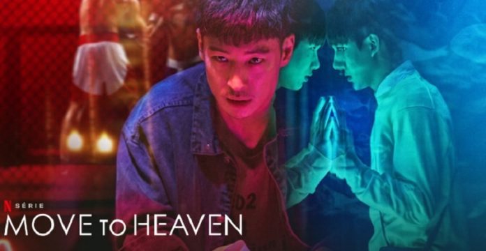 Move To Heaven Saison 2 Date De Sortie