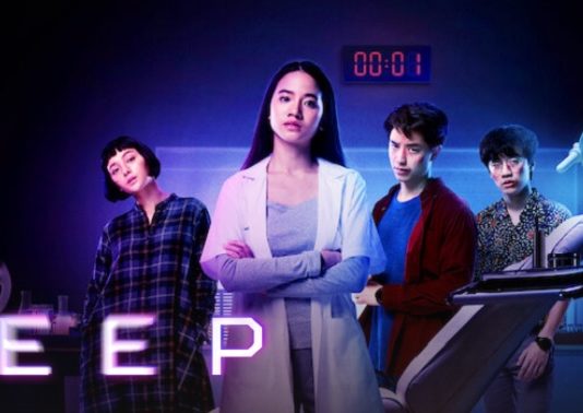 deep netflix heure
