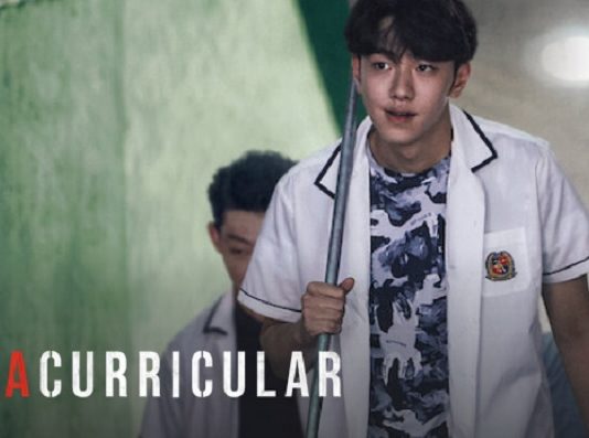 extracurricular saison 2 netflix