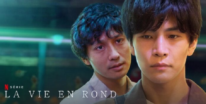 La Vie en Rond Saison 2 : Quelle date de sortie Netflix ? Une suite