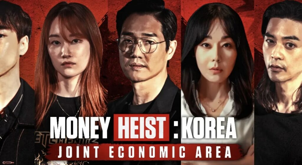 money heist korea acteurs