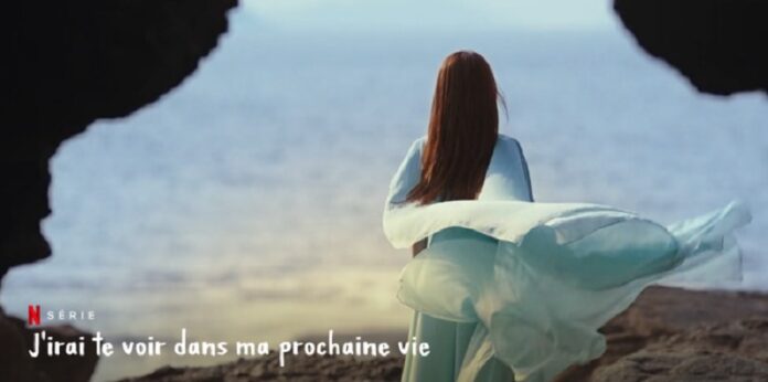 J’Irai te voir dans ma prochaine vie Saison 2 : Quelle date de sortie