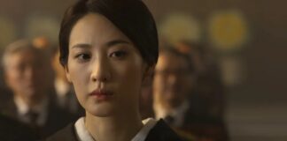 la creature de kyongsong fin