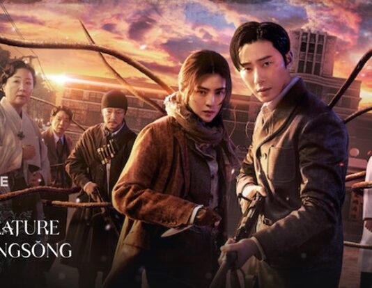 la creature de kyongsong saison 2