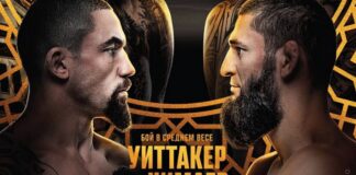 whittaker chimaev streaming