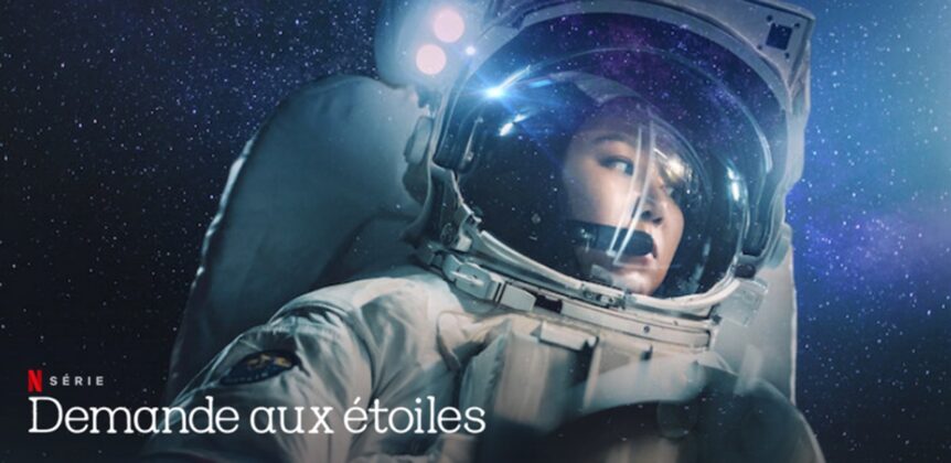 Demande aux Étoiles Saison 2 : Quelle date de sortie Netflix ? | Ayther