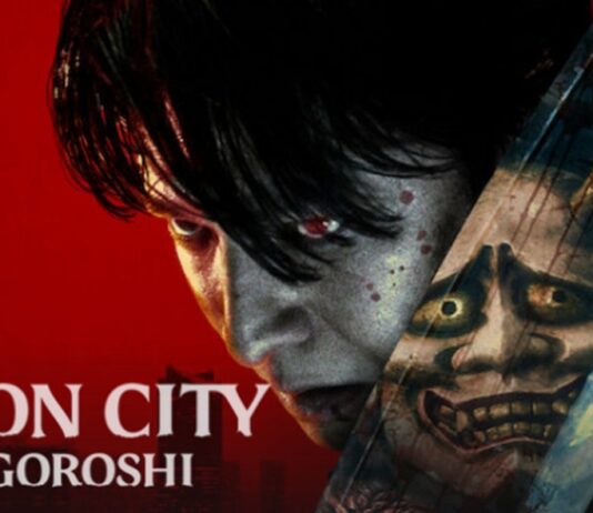 demon city suite