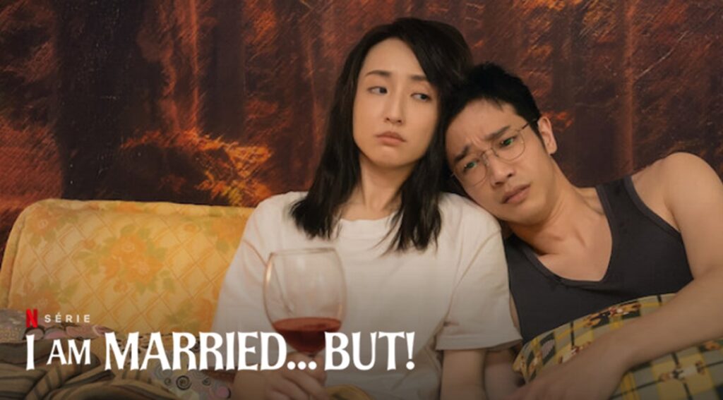 i am married but saison 2