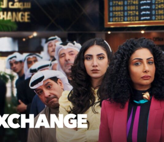 the exchange saison 3