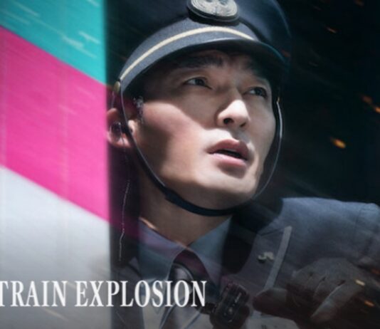 bullet train explosion suite