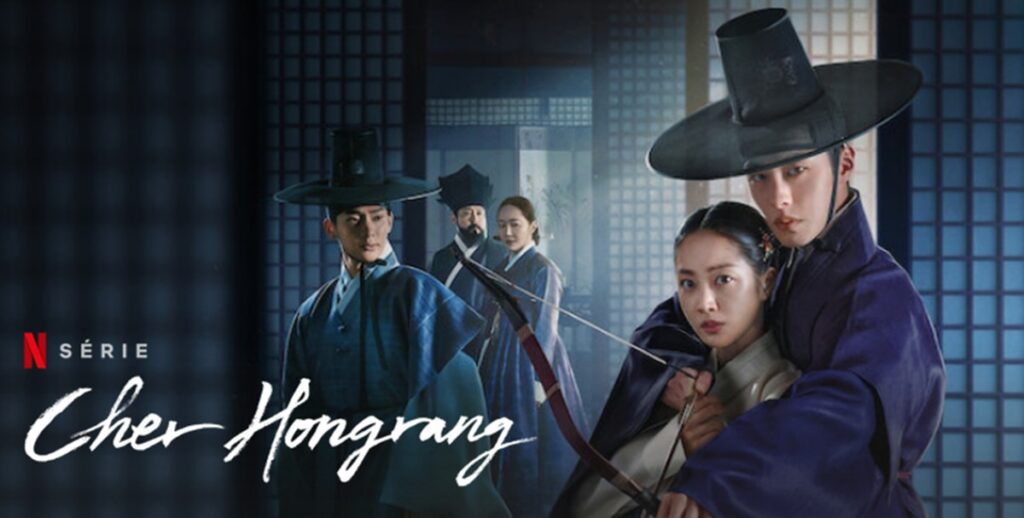 cher hongrang saison 2