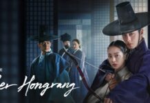 cher hongrang saison 2