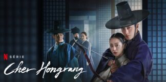 cher hongrang saison 2