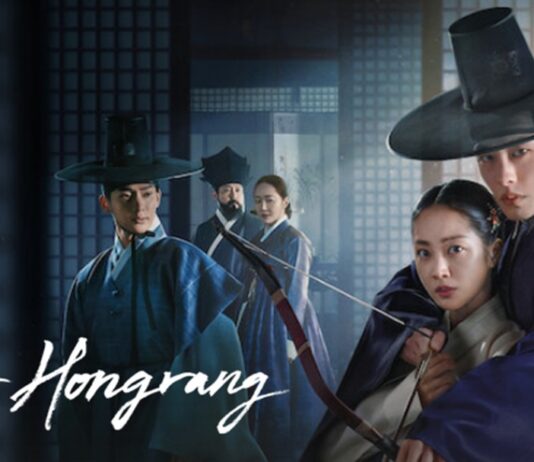 cher hongrang saison 2
