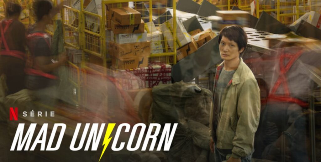 mad unicorn saison 2
