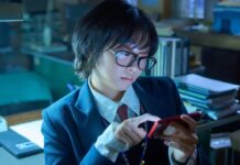 neuf puzzles episode 7
