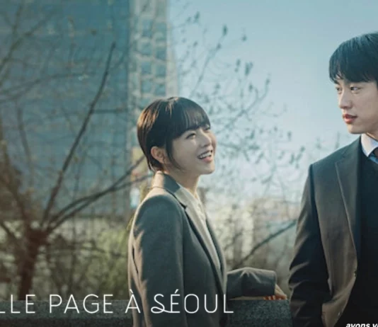 nouvelle page a seoul saison 2