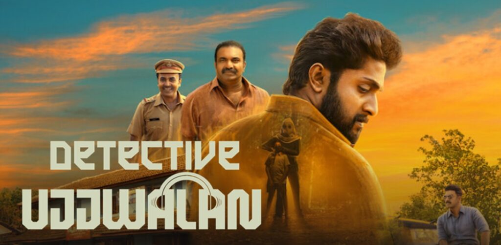 detective Ujjwalan fin