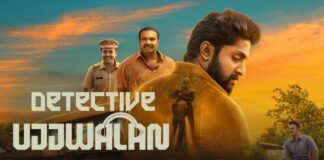 detective Ujjwalan fin
