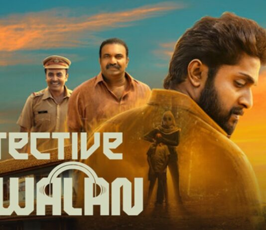 Detective Ujjwalan : Explication de la fin ! Suite probable ? detective Ujjwalan fin