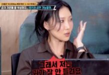 hwasa oreille
