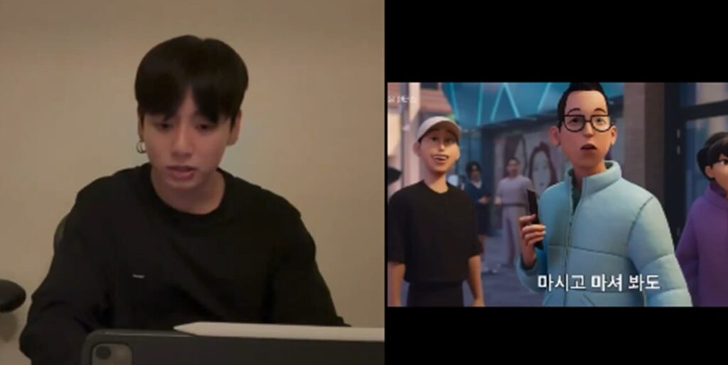 kpop demon hunters jungkook erreur