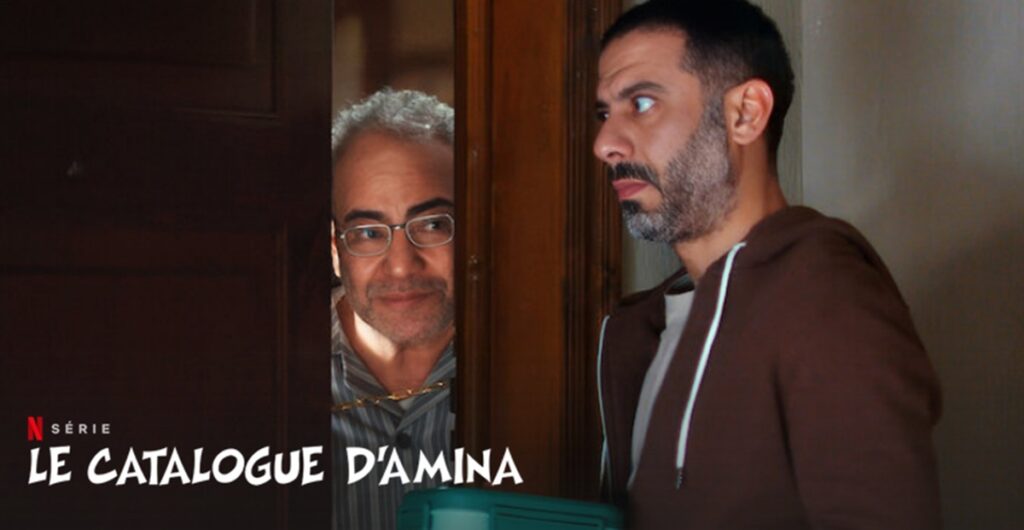 le catalogue damina saison 2