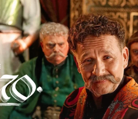 1670 saison 3