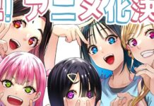 Dont Touch Kotesashi heure