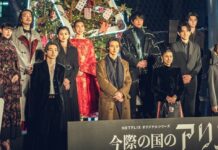 alice in borderland couple acteurs