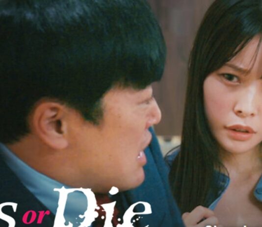 kiss or die candidats saison 2