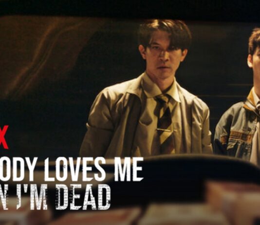 everybody loves me when im dead suite