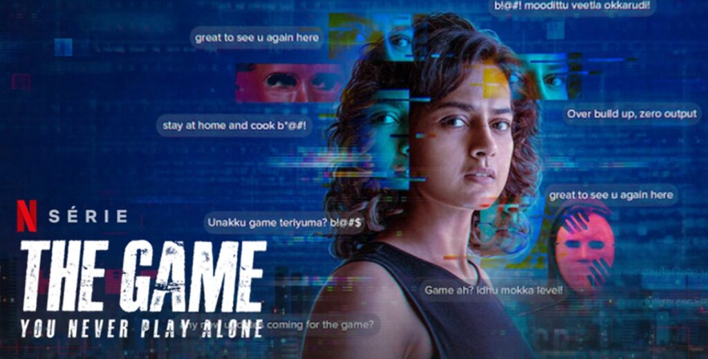 the game you never play alone saison 2
