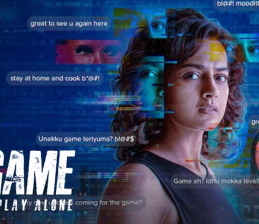 the game you never play alone saison 2