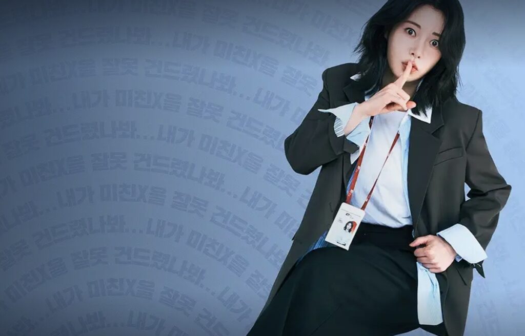 au plaisir de ne pas faire ta connaissance episode 2