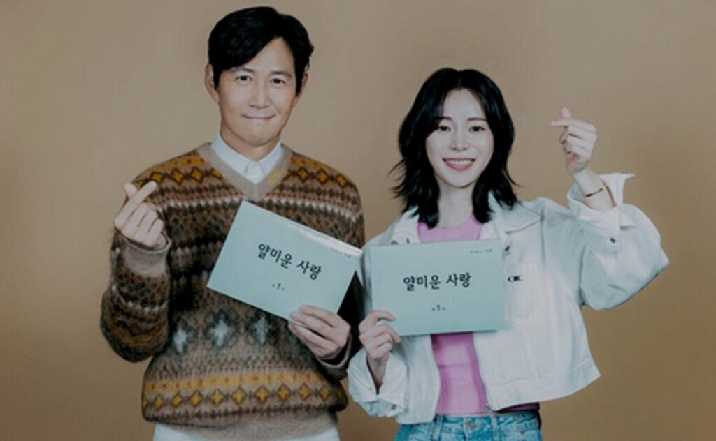 au plaisir de ne pas faire ta connaissance saison 2