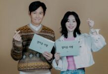 Au Plaisir de ne pas faire Ta Connaissance Saison 2 : Quelle date de sortie ? au plaisir de ne pas faire ta connaissance saison 2