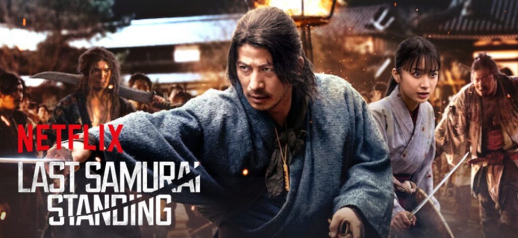 last samurai standing saison 2