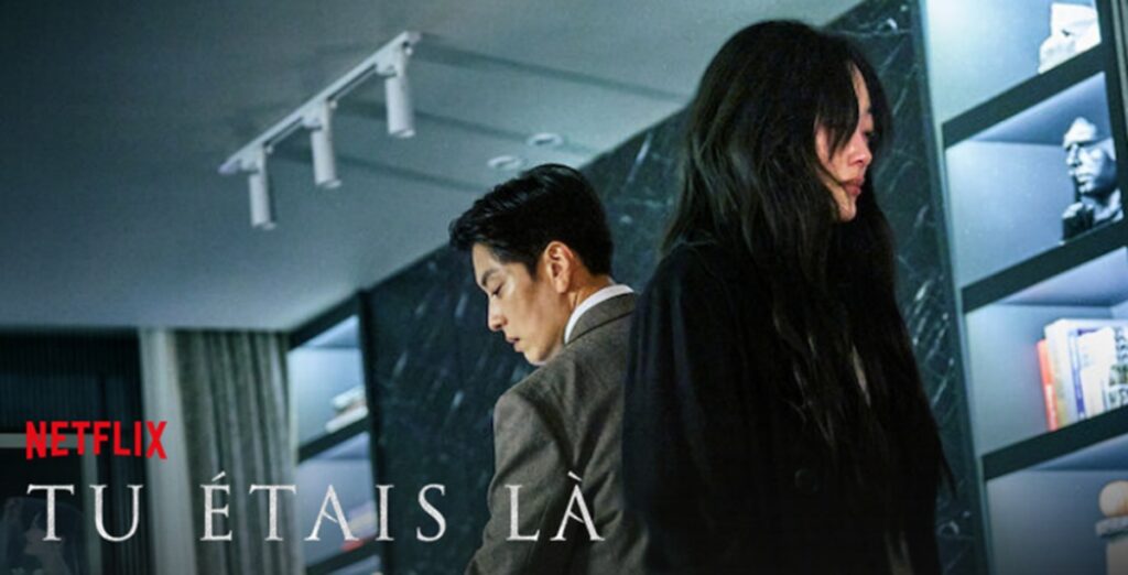 tu etais la saison 2