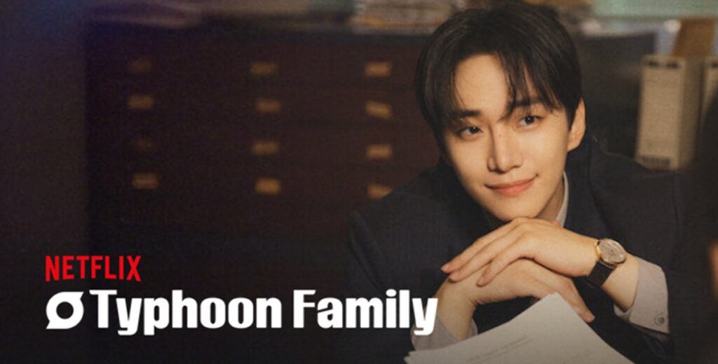 typhoon family saison 2