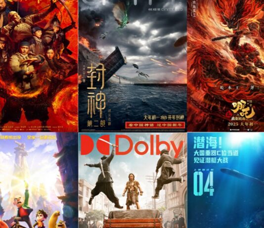 films chinois 2025