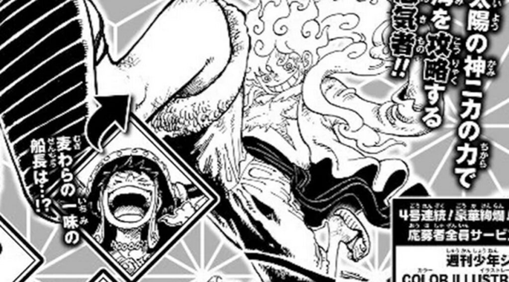 one piece 1170 spoilers