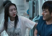 ou a ete filme submersion