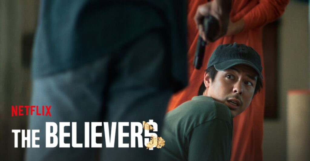 the believers saison 3
