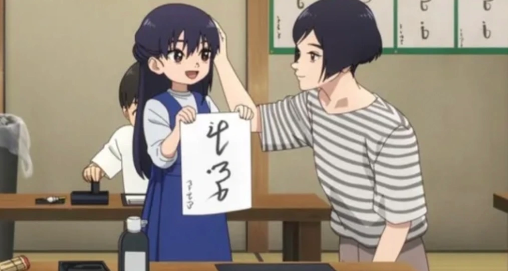 to your eternity saison 3 episode 12