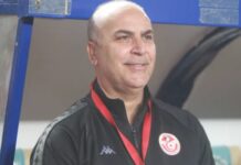 tunisie ouganda streaming