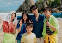 typhoon family episode 17