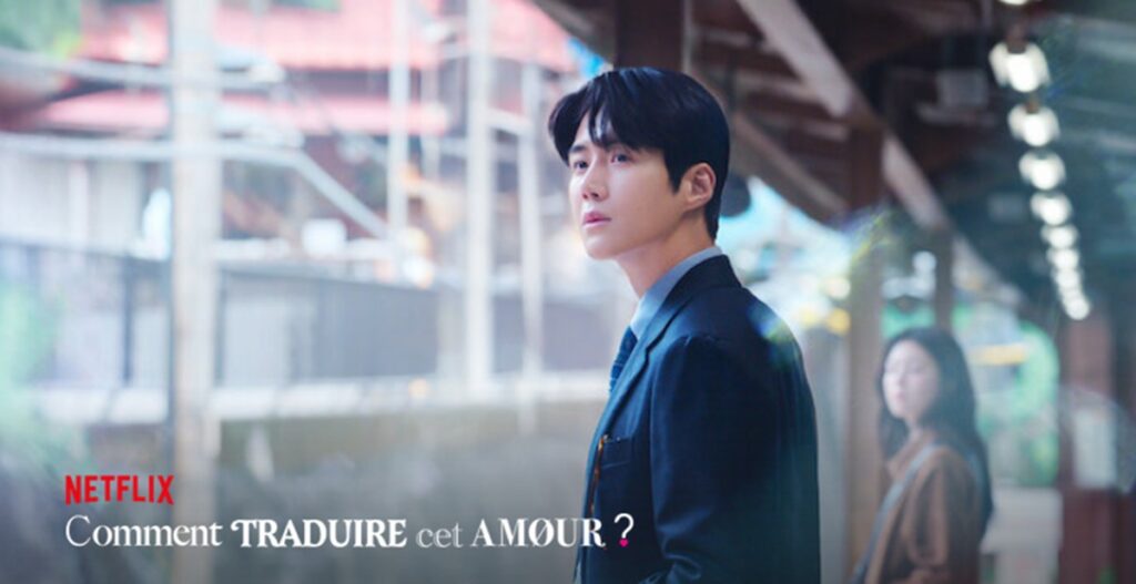 comment traduire cet amour saison 2