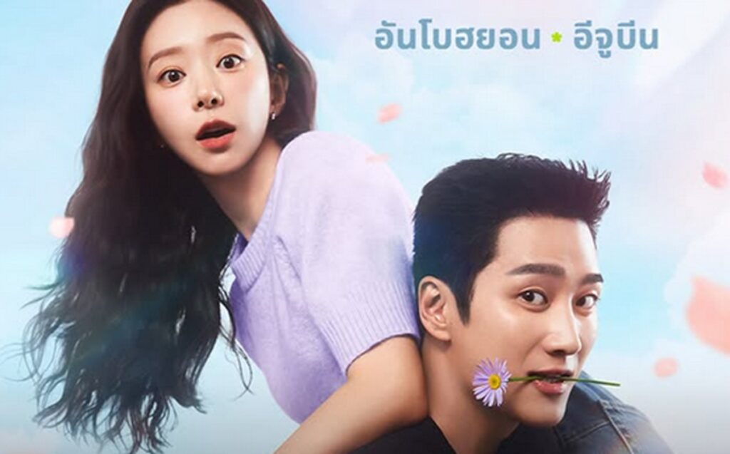 fievre printaniere saison 1 combien depisodes