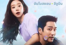 fievre printaniere saison 1 combien depisodes